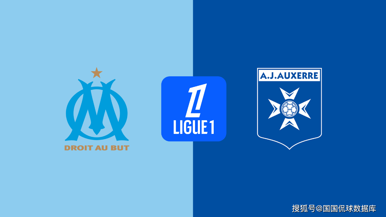 法甲前瞻比分预测:马赛VS欧塞尔,里昂,波尔图全部拿下!